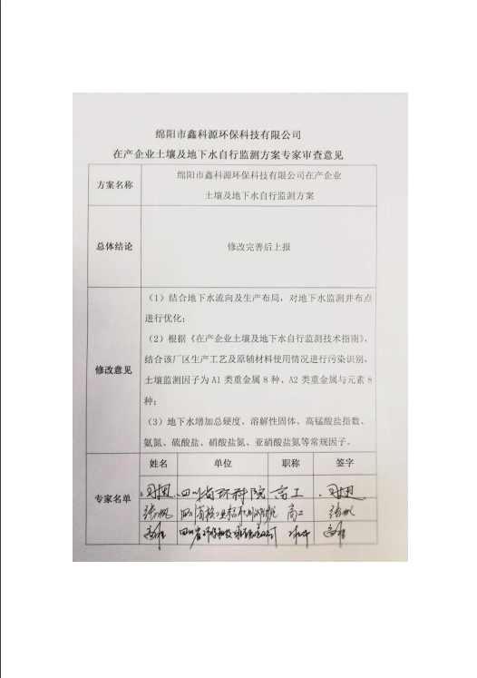 &#24320;&#20113;
