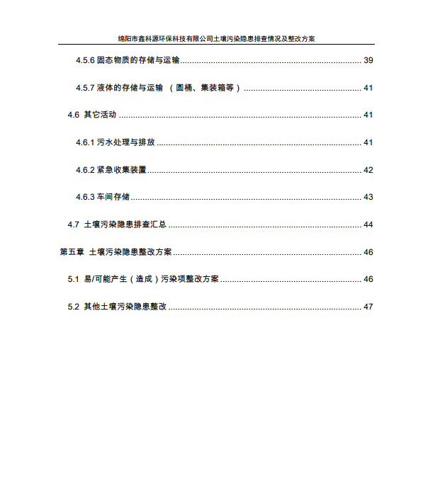 &#24320;&#20113;