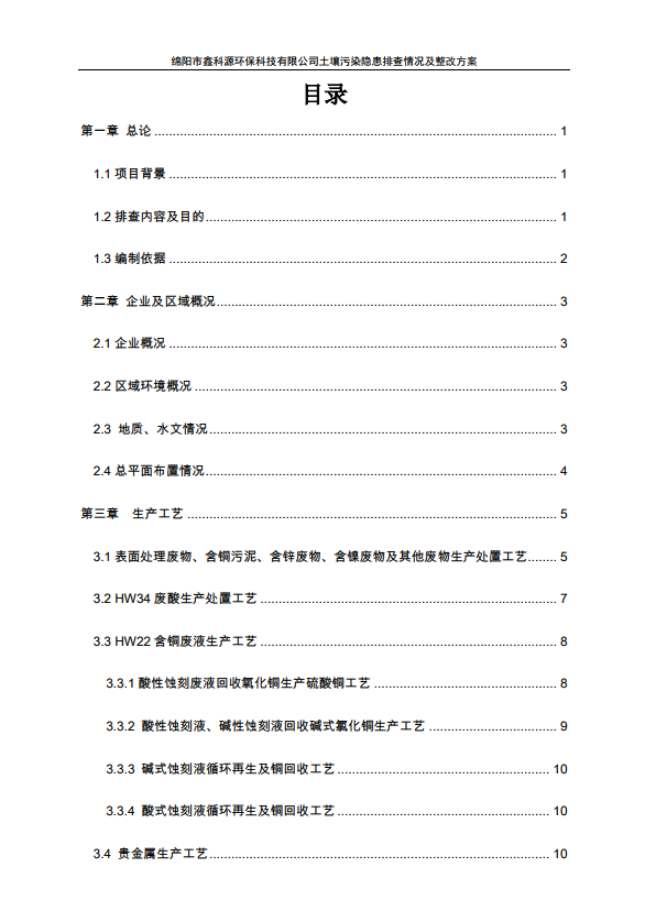 &#24320;&#20113;