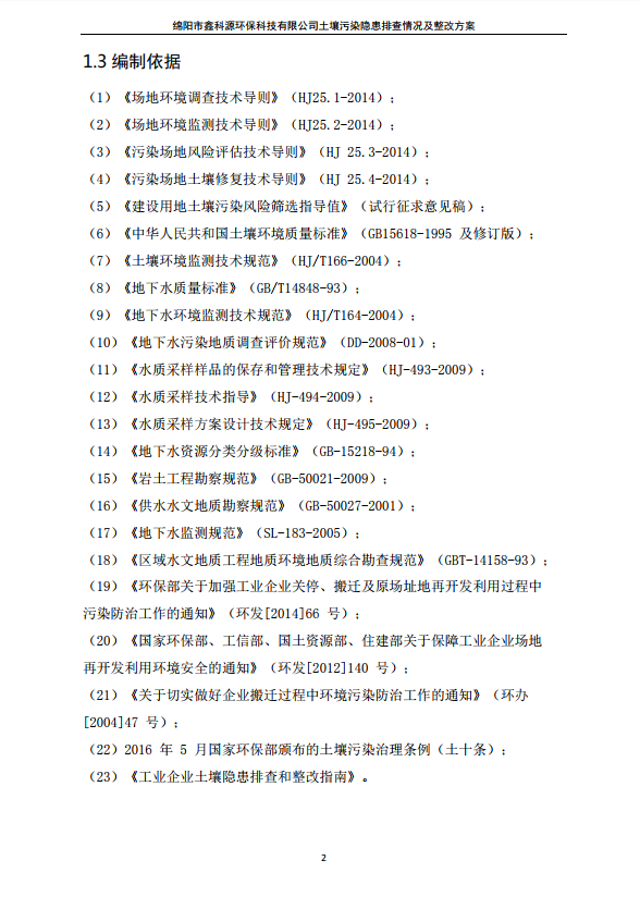 &#24320;&#20113;