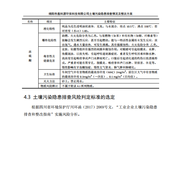 &#24320;&#20113;