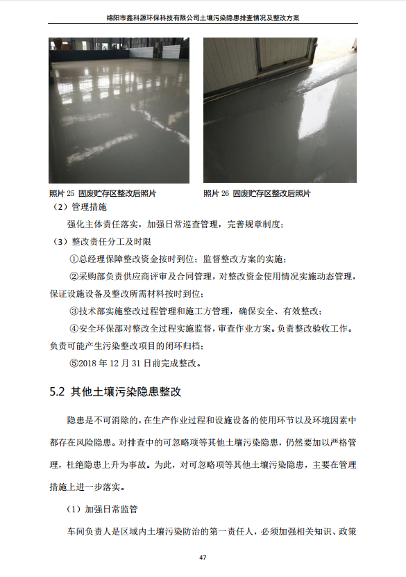 &#24320;&#20113;