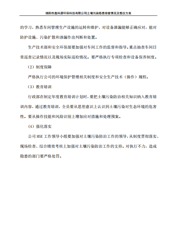 &#24320;&#20113;