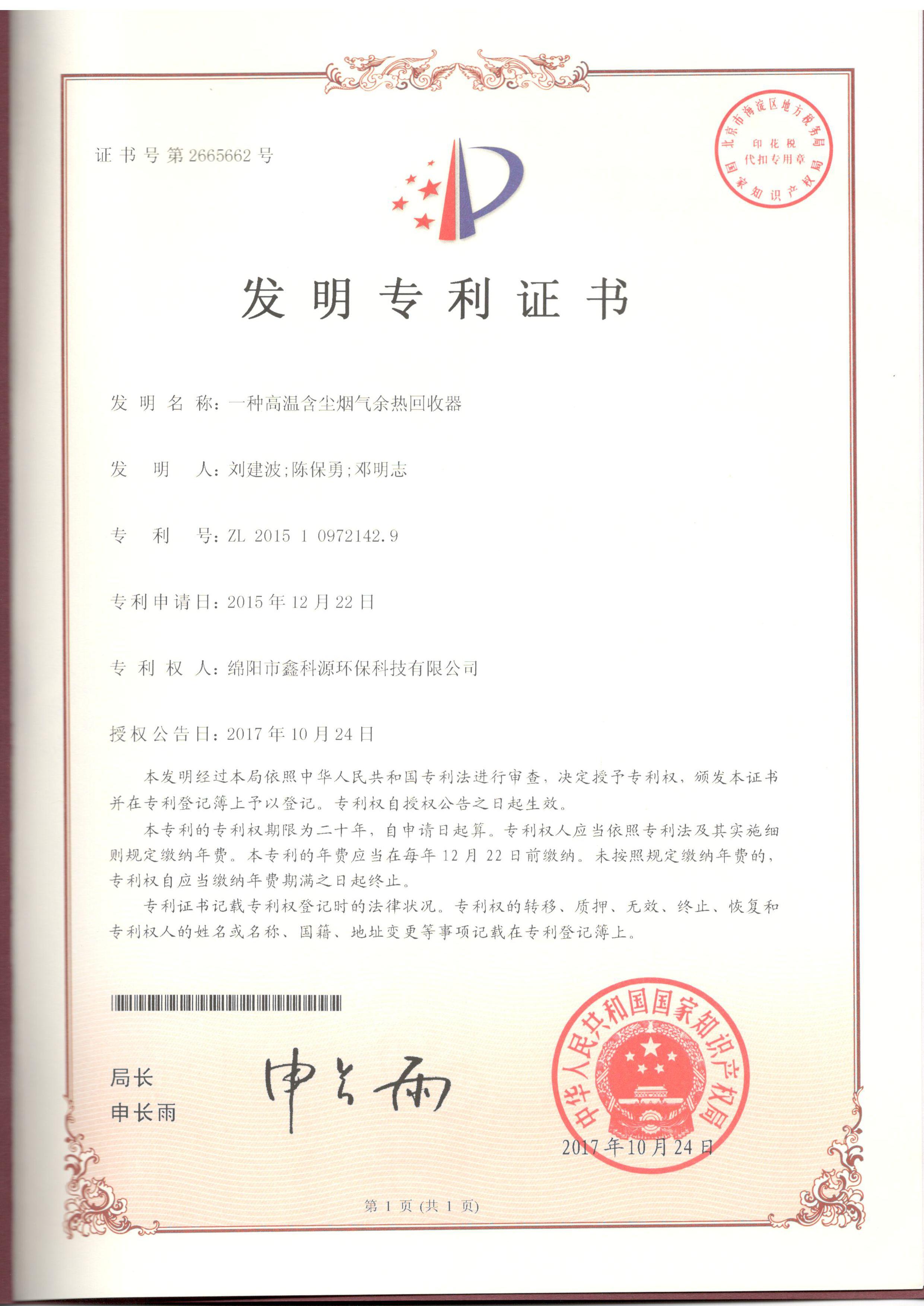 &#24320;&#20113;