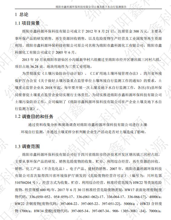 &#24320;&#20113;
