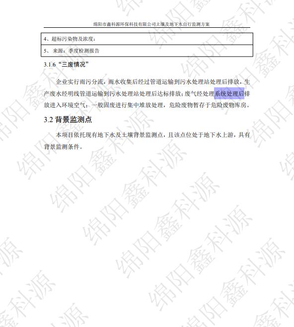 &#24320;&#20113;