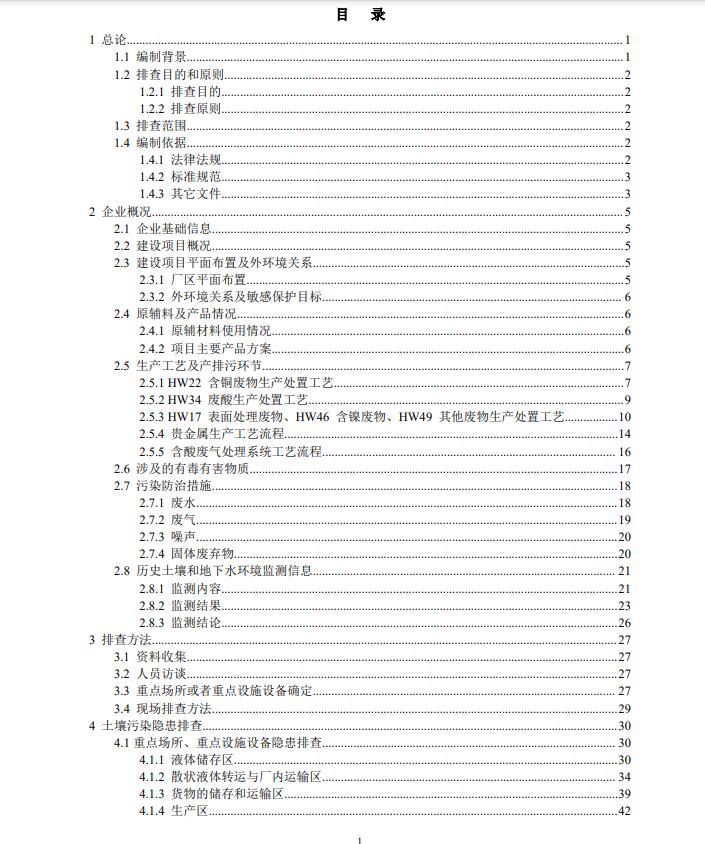 &#24320;&#20113;