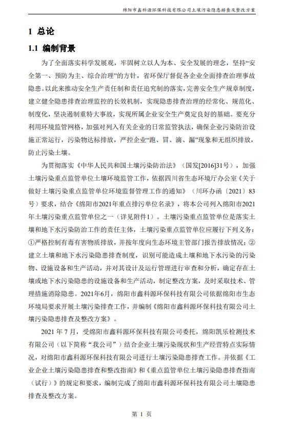 &#24320;&#20113;