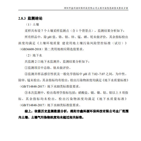 &#24320;&#20113;
