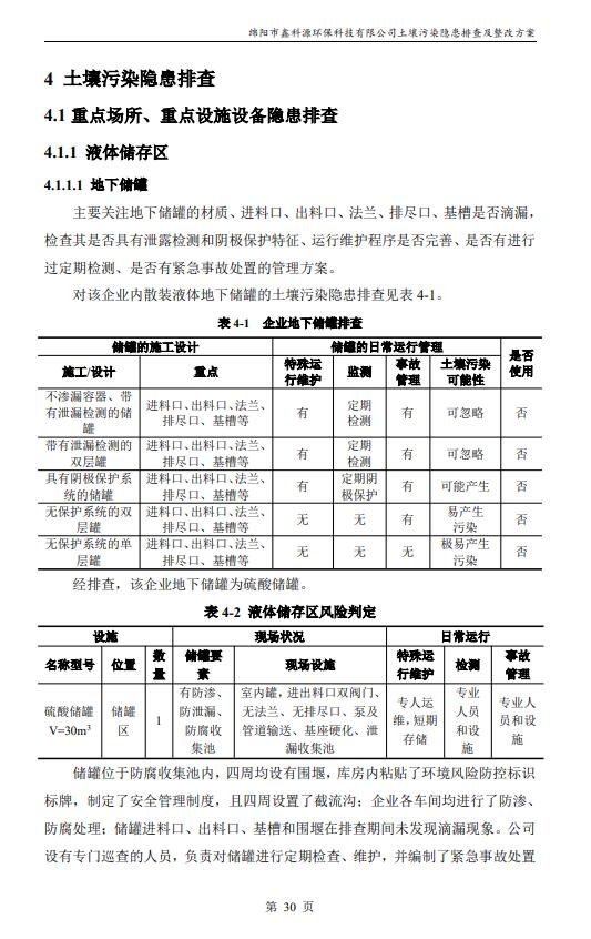 &#24320;&#20113;