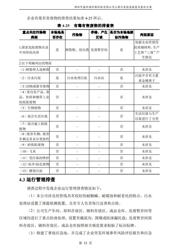 &#24320;&#20113;