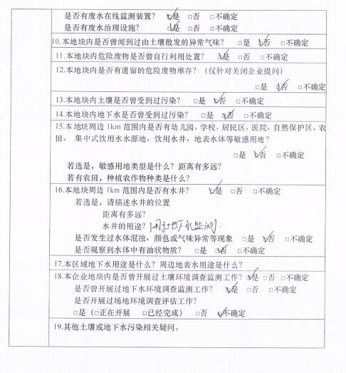 &#24320;&#20113;