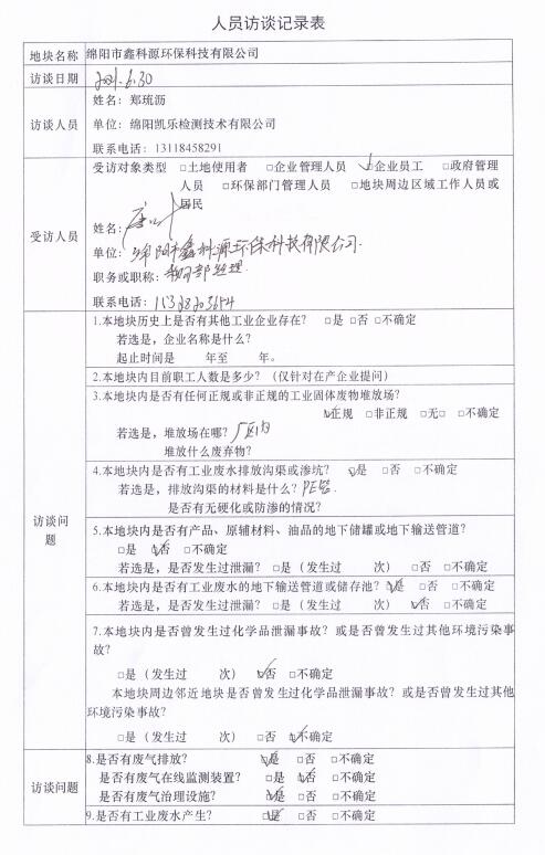 &#24320;&#20113;