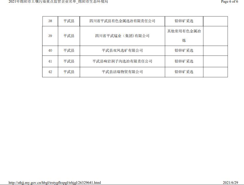 &#24320;&#20113;