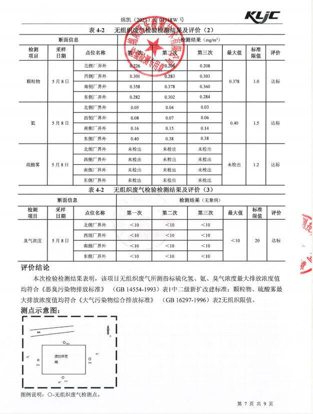 &#24320;&#20113;