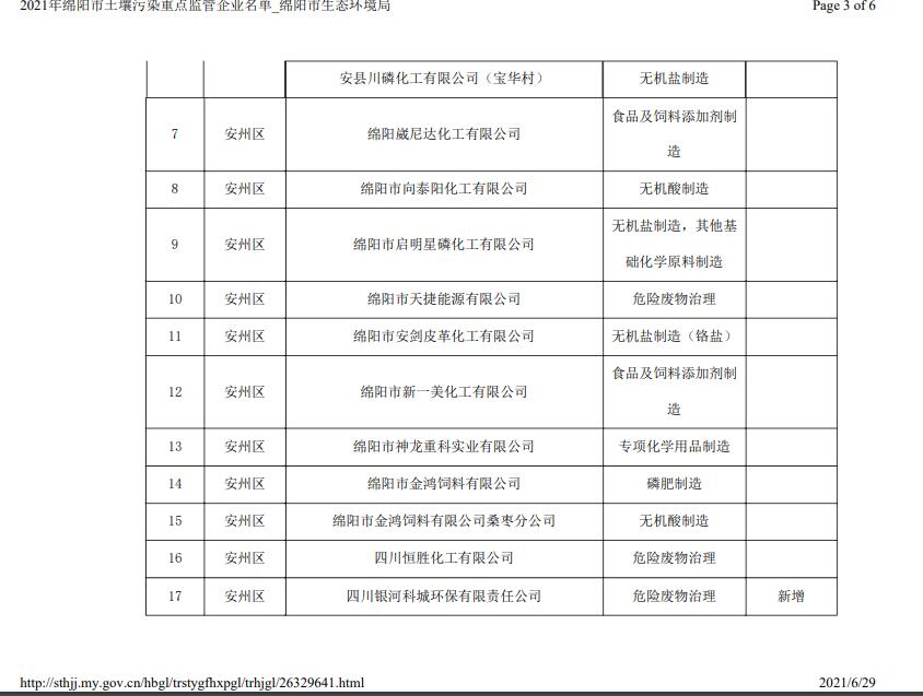 &#24320;&#20113;