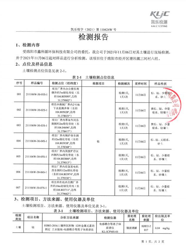 &#24320;&#20113;