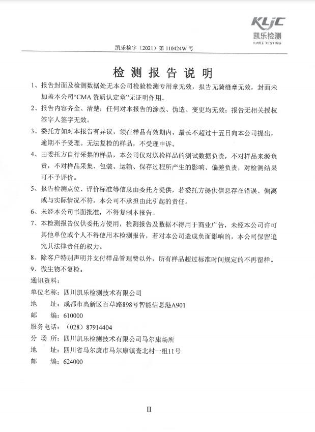 &#24320;&#20113;