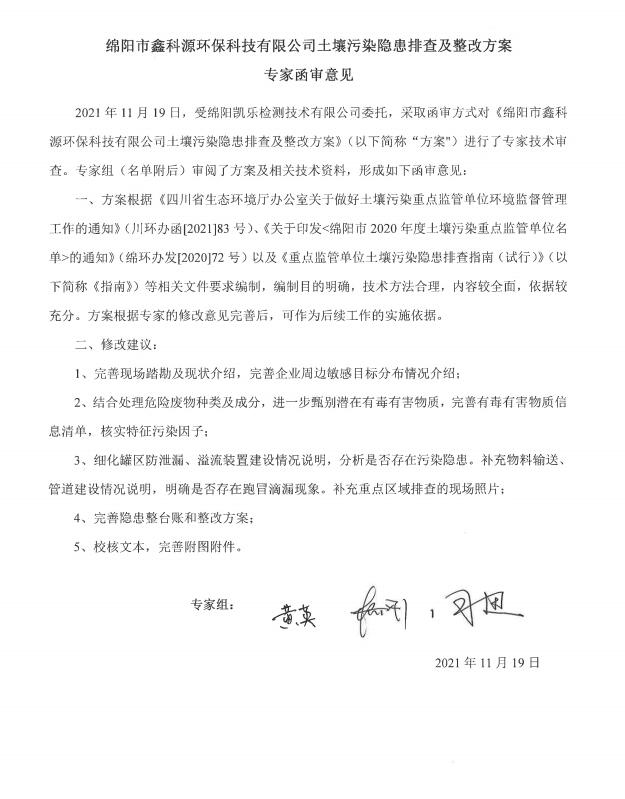 &#24320;&#20113;