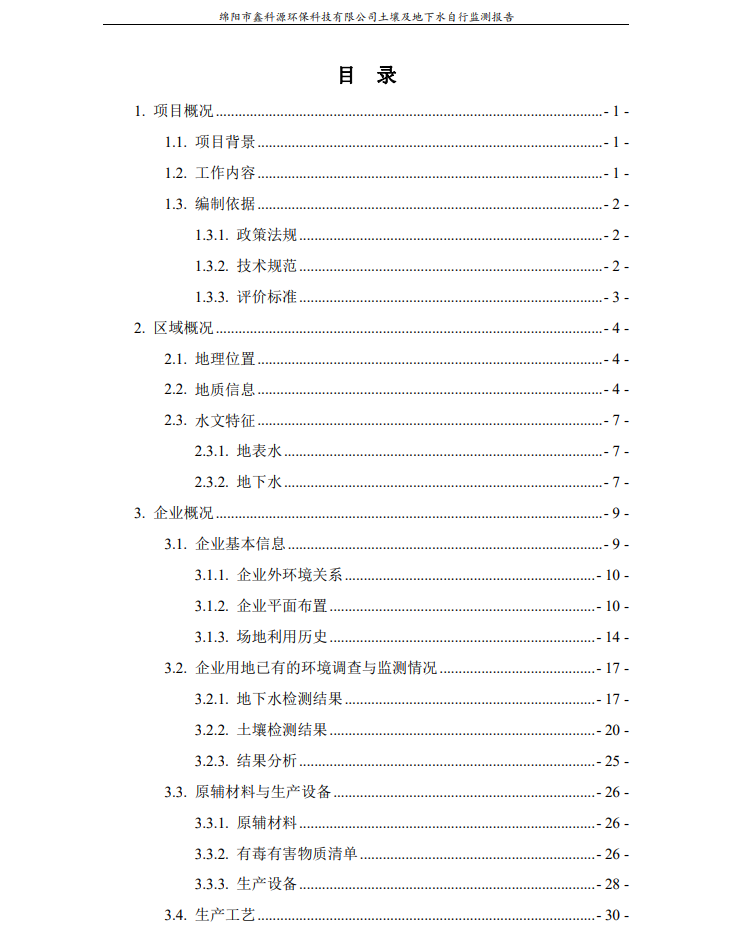 &#24320;&#20113;
