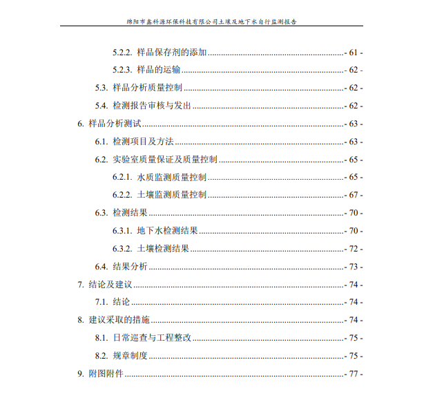 &#24320;&#20113;