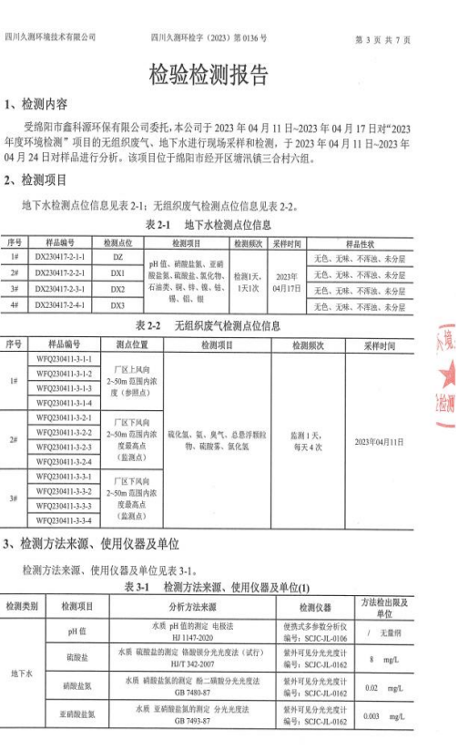 &#24320;&#20113;