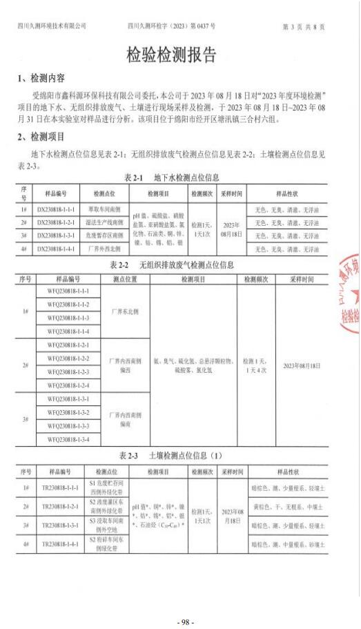 &#24320;&#20113;