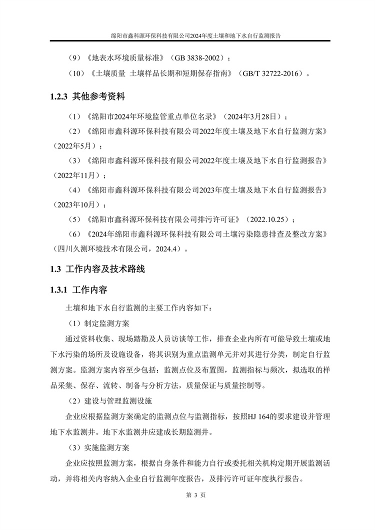&#24320;&#20113;