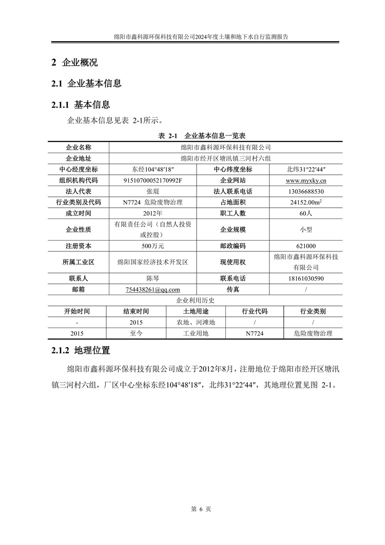 &#24320;&#20113;