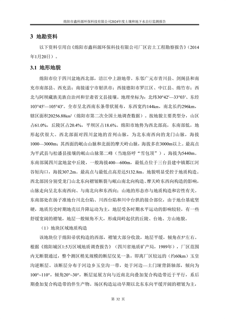 &#24320;&#20113;