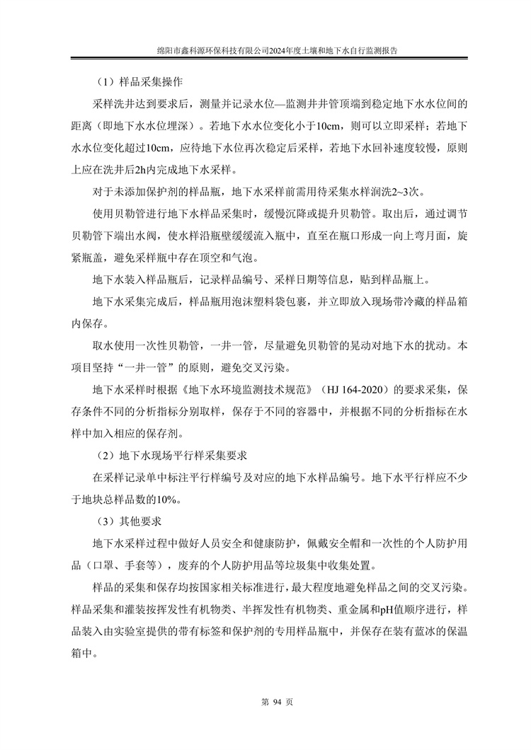 &#24320;&#20113;