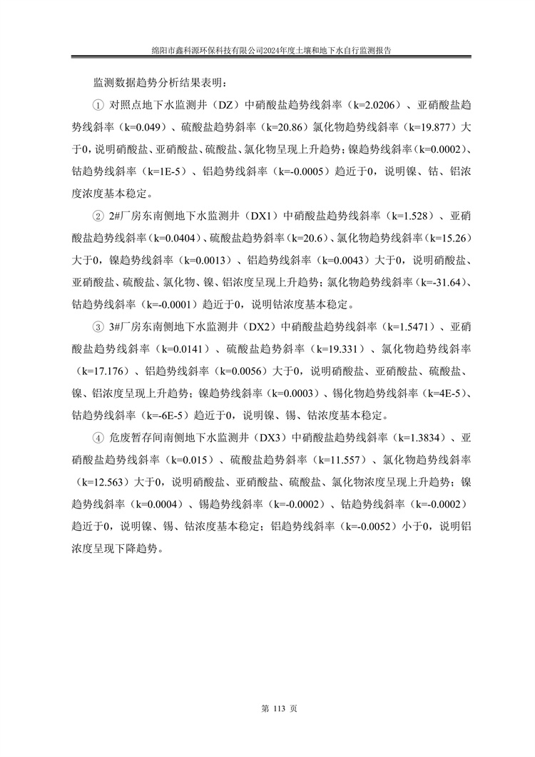 &#24320;&#20113;
