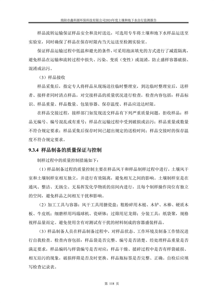 &#24320;&#20113;