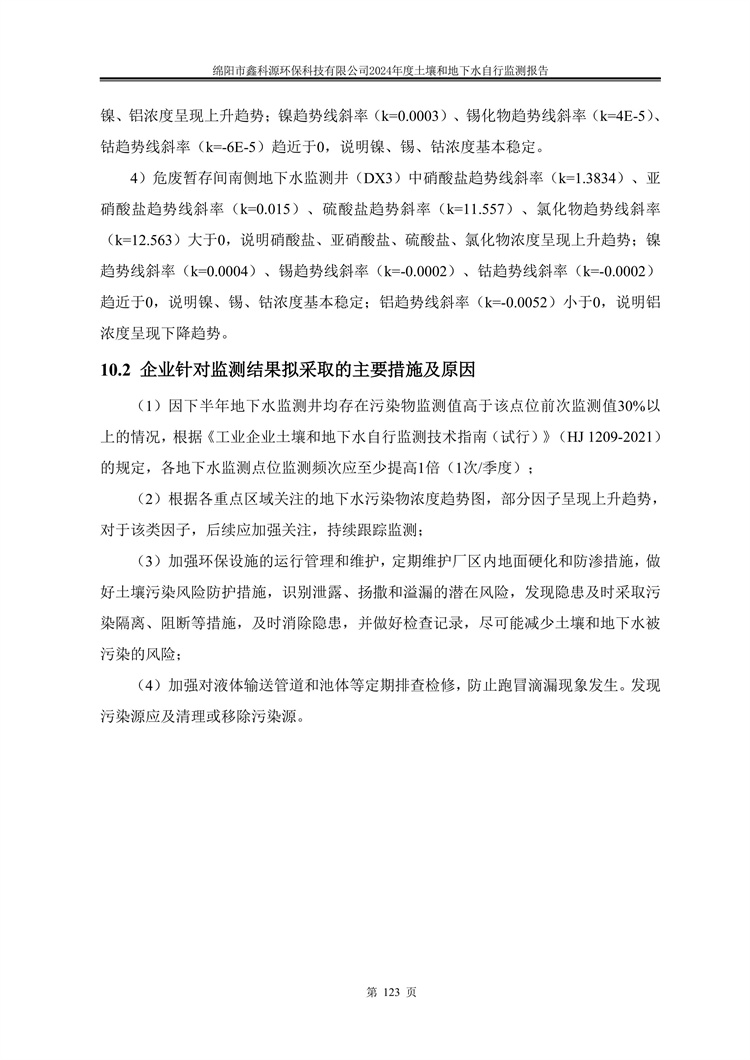 &#24320;&#20113;